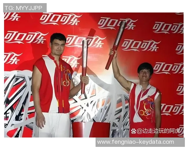 姚明传奇人生：从篮球少年到国际巨星的辉煌历程